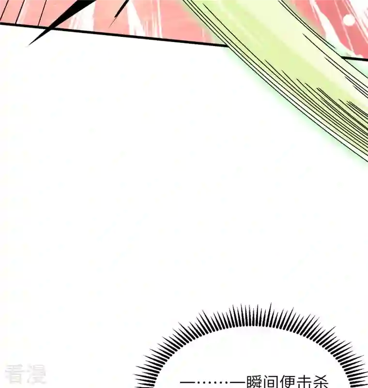 修士之人类边疆第132话 五百年不世出