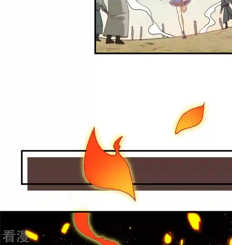 修士之人类边疆第132话 五百年不世出