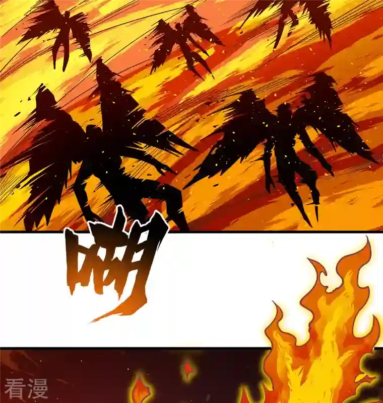 修士之人类边疆第132话 五百年不世出