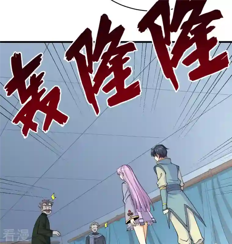 修士之人类边疆第132话 五百年不世出