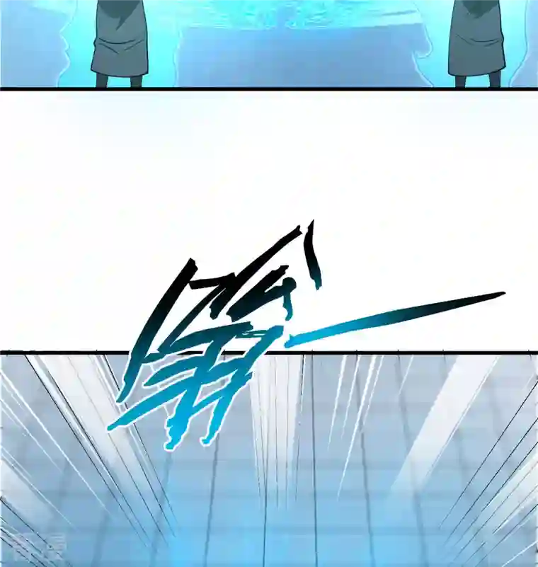 修士之人类边疆第133话 不老，您一点都不老！