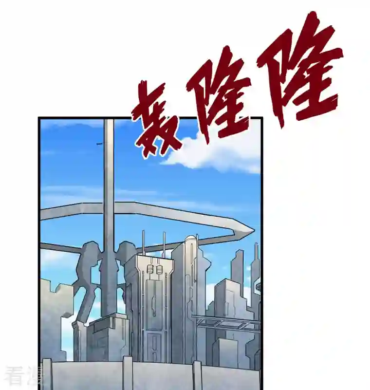 修士之人类边疆第133话 不老，您一点都不老！