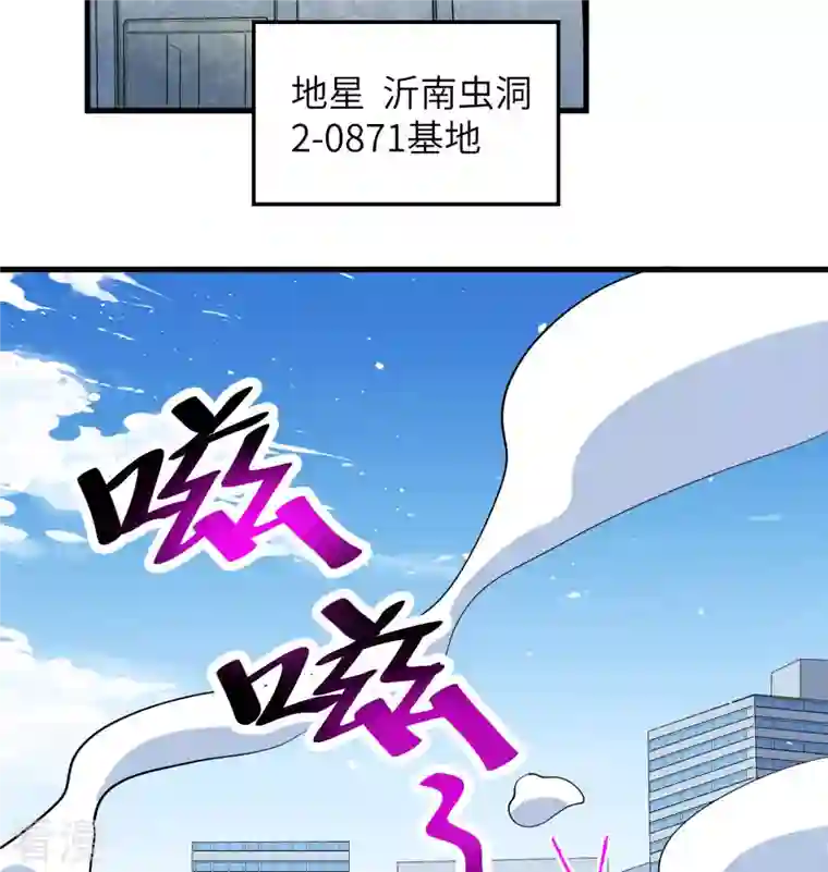 修士之人类边疆第133话 不老，您一点都不老！