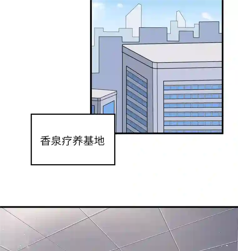 修士之人类边疆第133话 不老，您一点都不老！