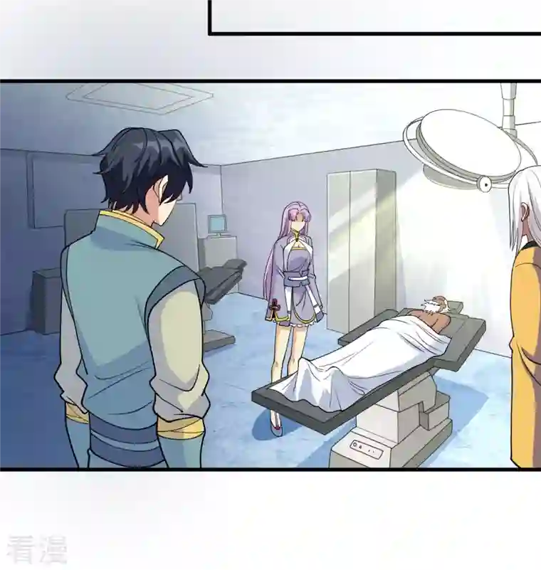 修士之人类边疆第133话 不老，您一点都不老！