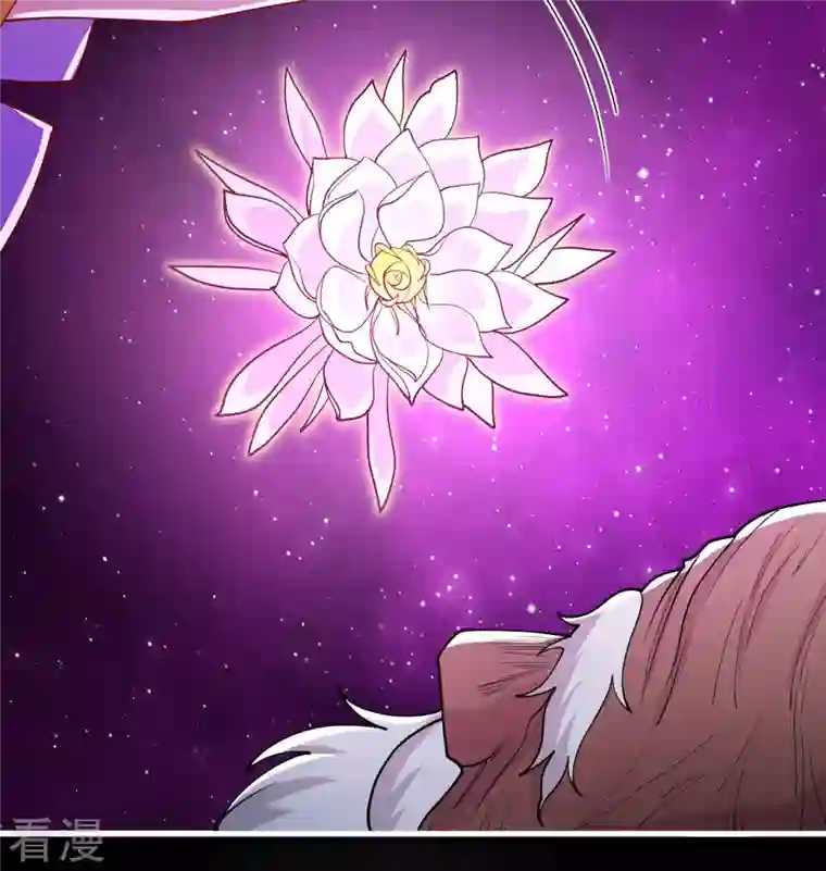 修士之人类边疆第133话 不老，您一点都不老！