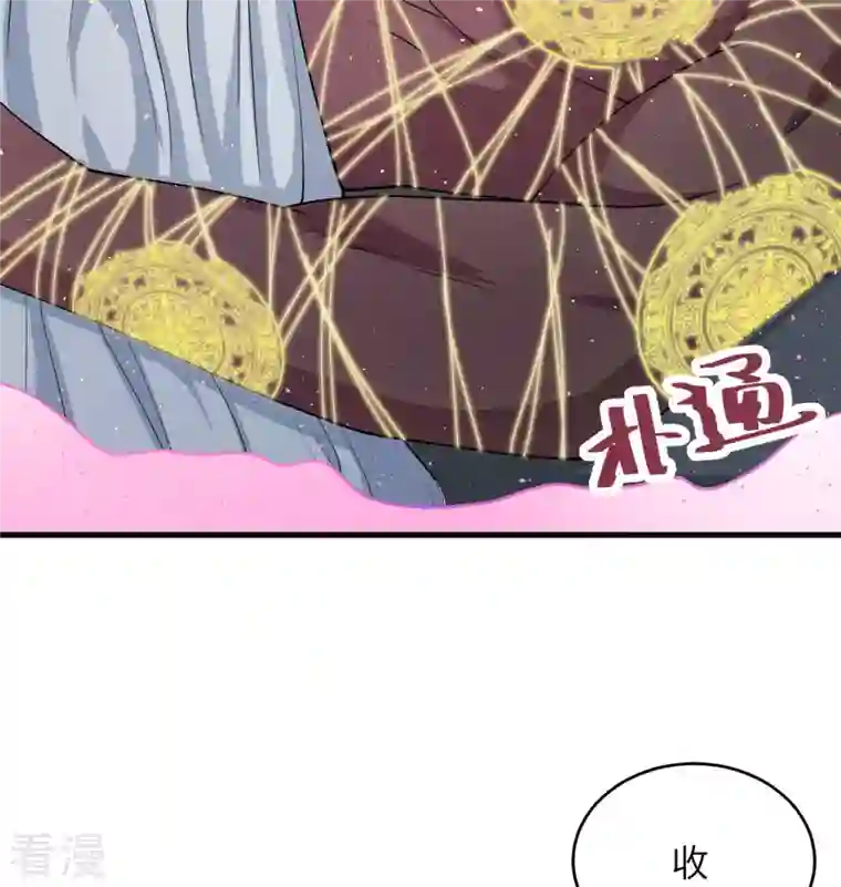 修士之人类边疆第133话 不老，您一点都不老！
