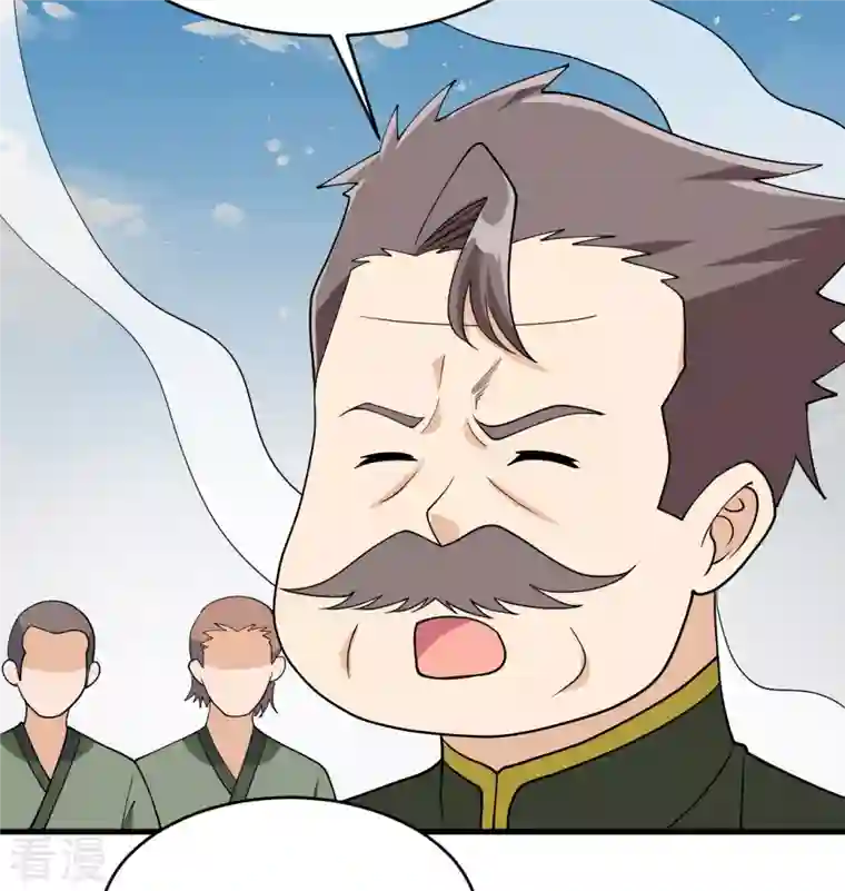 修士之人类边疆第133话 不老，您一点都不老！