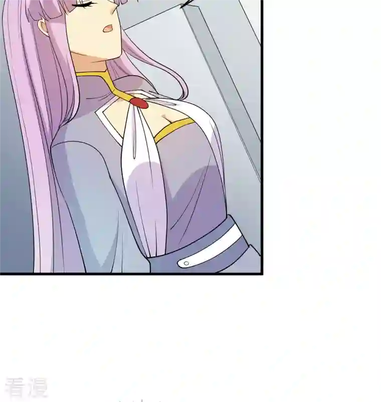 修士之人类边疆第133话 不老，您一点都不老！