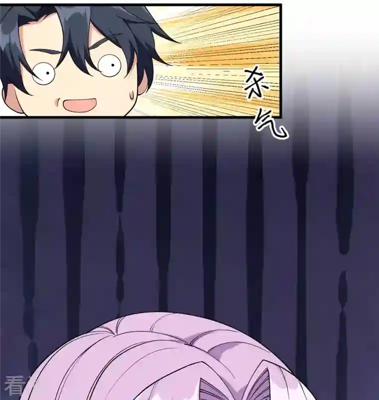 修士之人类边疆第133话 不老，您一点都不老！