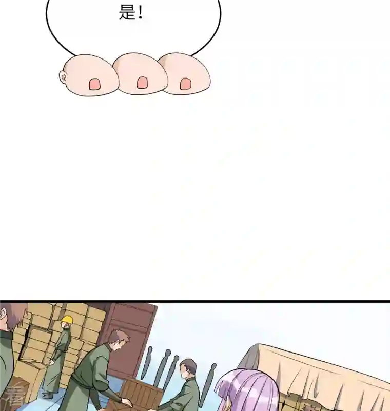 修士之人类边疆第133话 不老，您一点都不老！