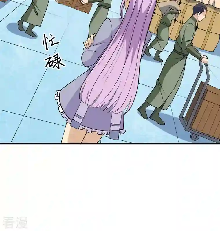 修士之人类边疆第133话 不老，您一点都不老！