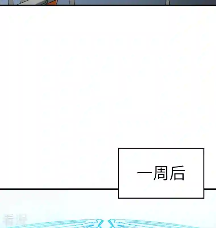 修士之人类边疆第133话 不老，您一点都不老！