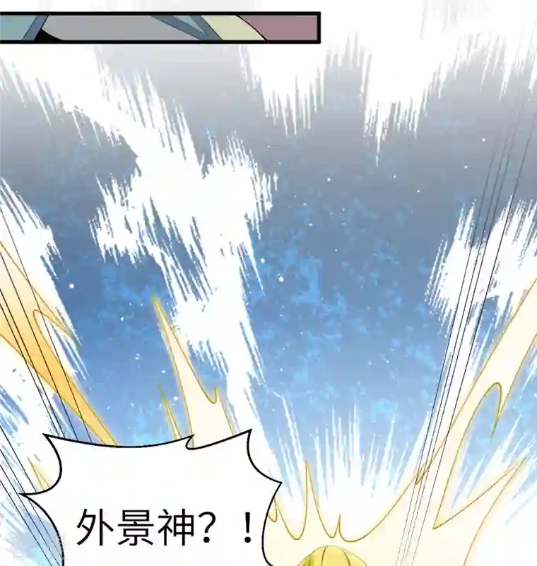 修士之人类边疆第134话 你又精进了