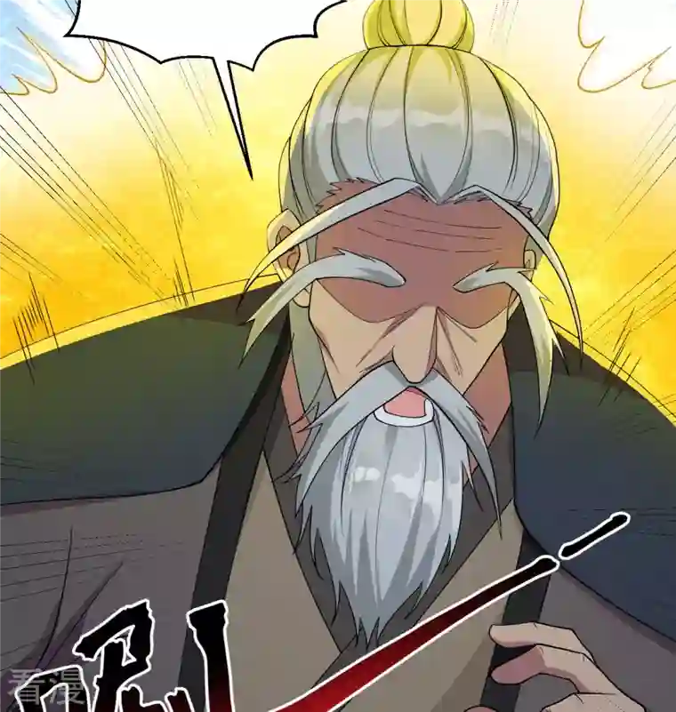 修士之人类边疆第134话 你又精进了