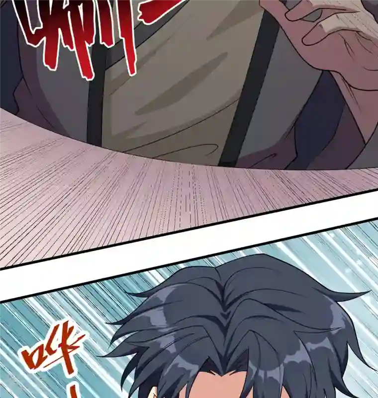 修士之人类边疆第134话 你又精进了