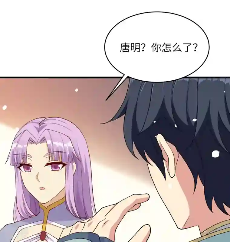 修士之人类边疆第134话 你又精进了