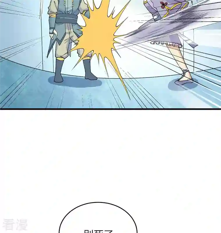 修士之人类边疆第134话 你又精进了