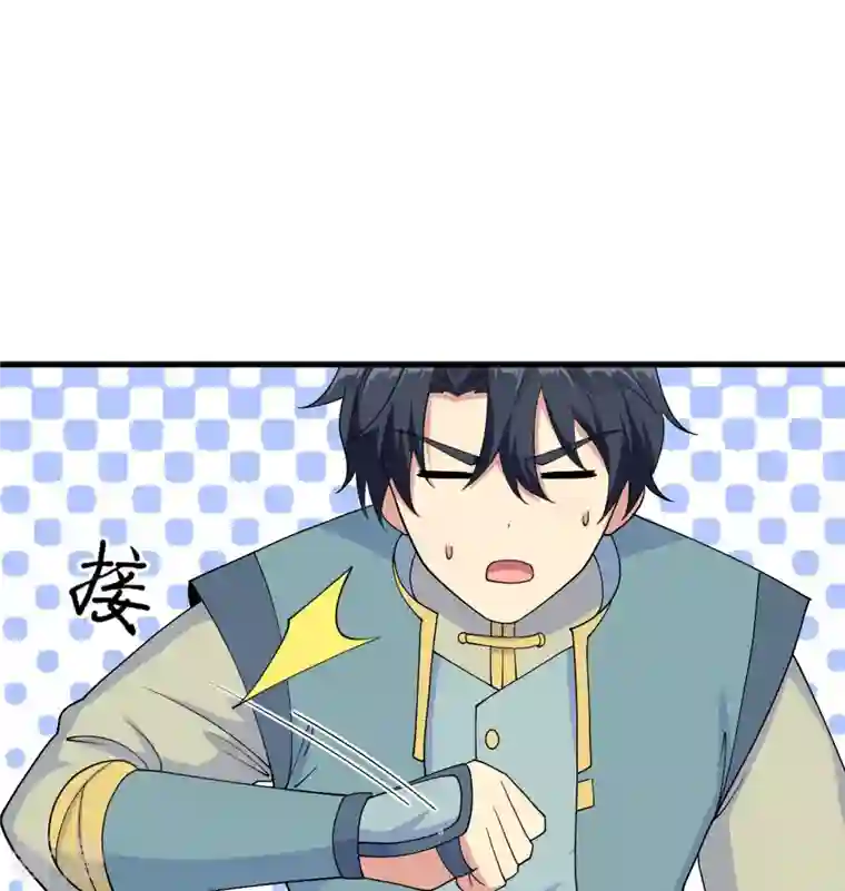 修士之人类边疆第134话 你又精进了