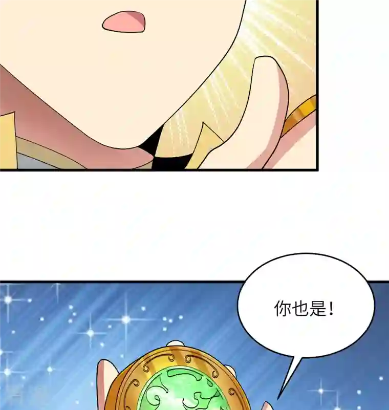 修士之人类边疆第134话 你又精进了