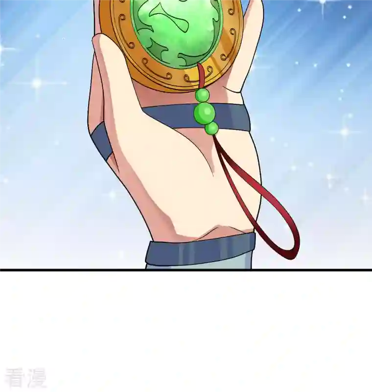 修士之人类边疆第134话 你又精进了