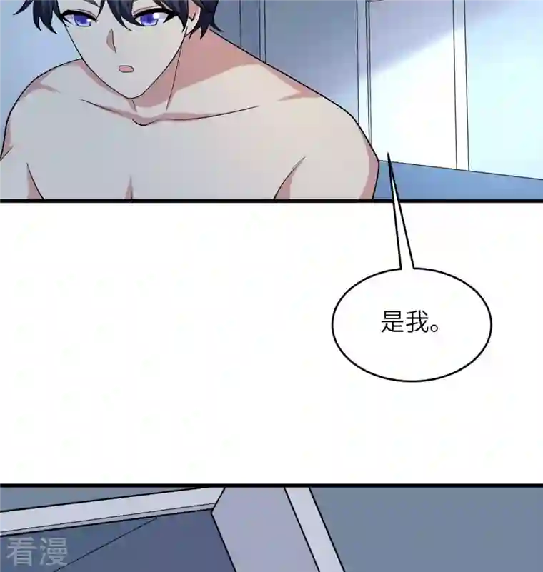 修士之人类边疆第134话 你又精进了