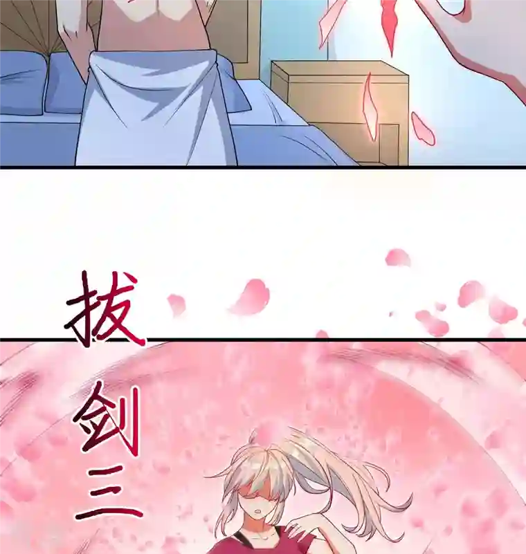 修士之人类边疆第134话 你又精进了