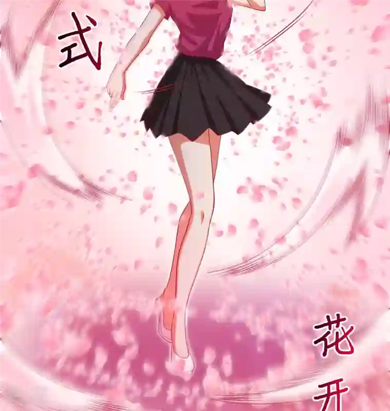 修士之人类边疆第134话 你又精进了