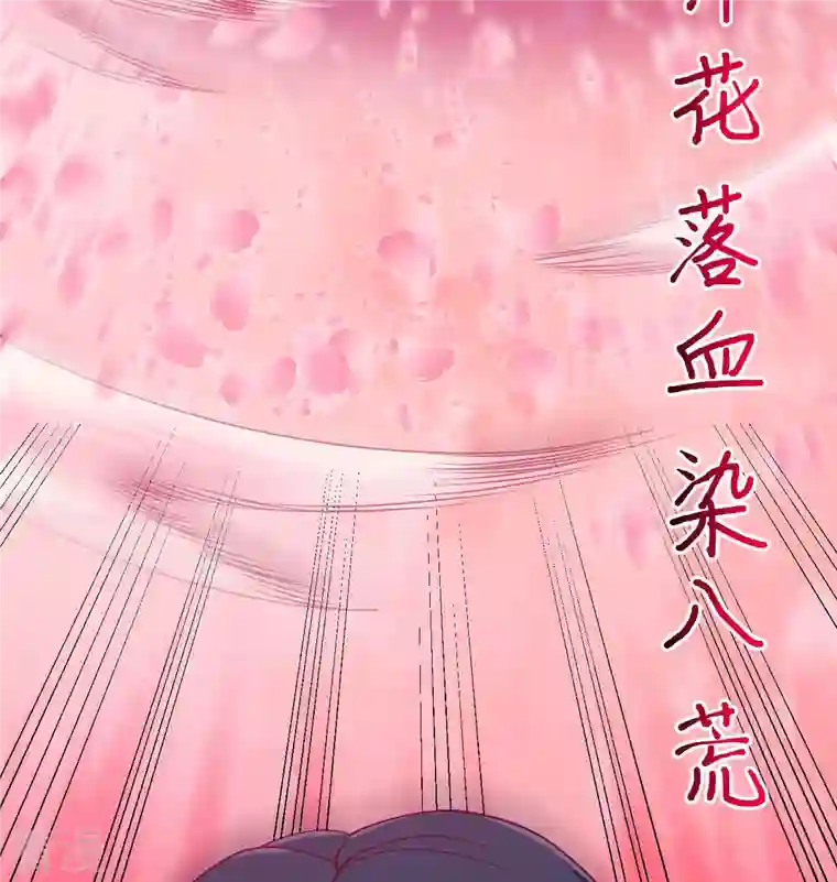 修士之人类边疆第134话 你又精进了