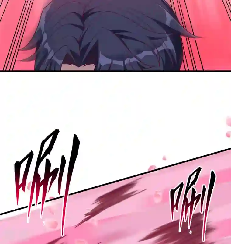 修士之人类边疆第134话 你又精进了