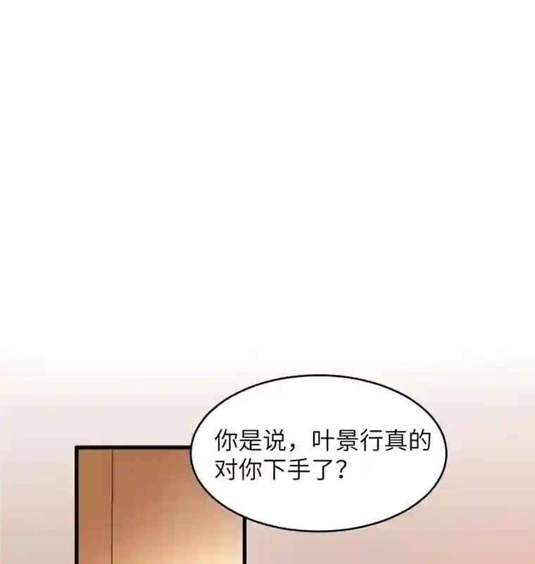 修士之人类边疆第135话 有容乃大大师姐
