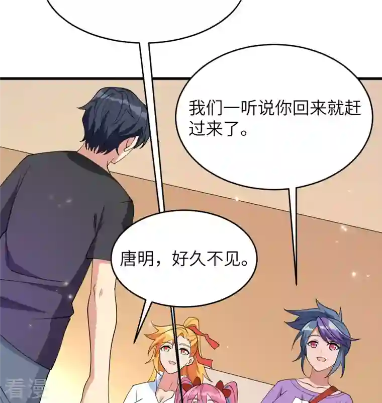 修士之人类边疆第135话 有容乃大大师姐