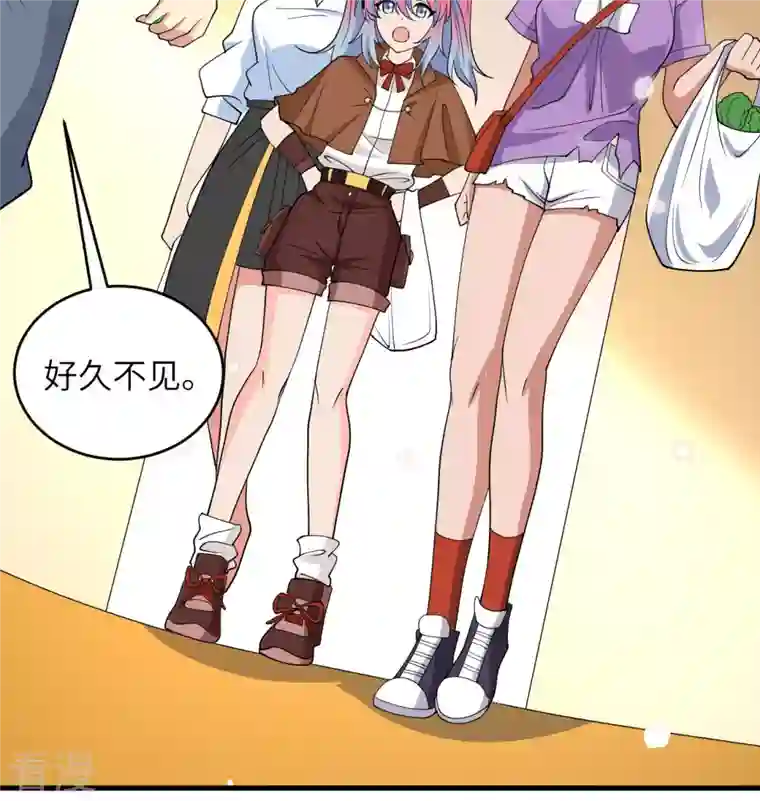 修士之人类边疆第135话 有容乃大大师姐