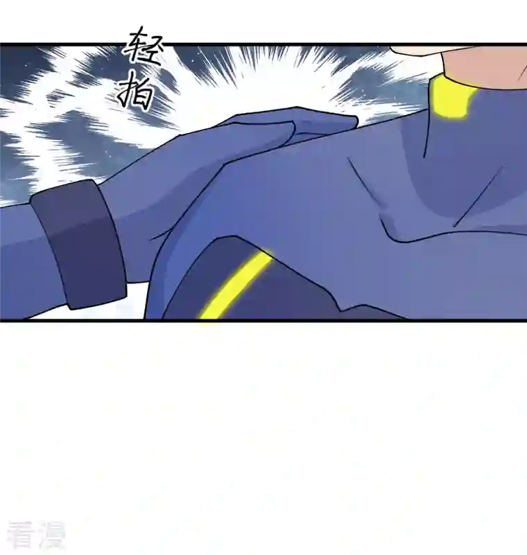 修士之人类边疆第135话 有容乃大大师姐