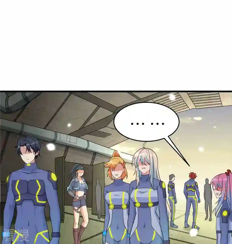 修士之人类边疆第135话 有容乃大大师姐