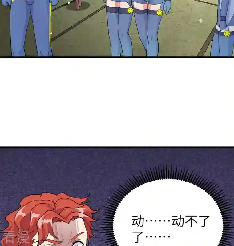 修士之人类边疆第135话 有容乃大大师姐