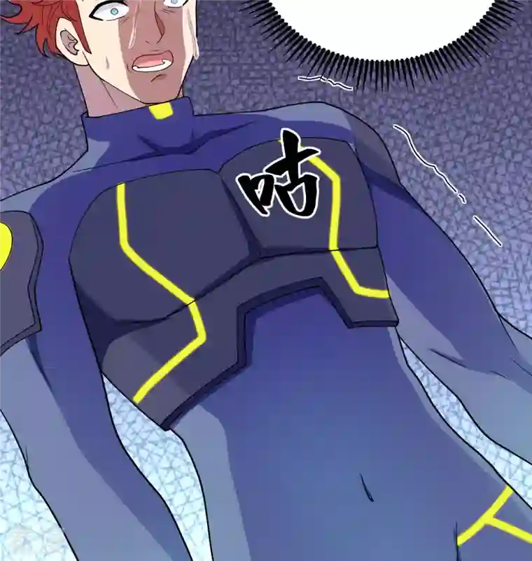 修士之人类边疆第135话 有容乃大大师姐