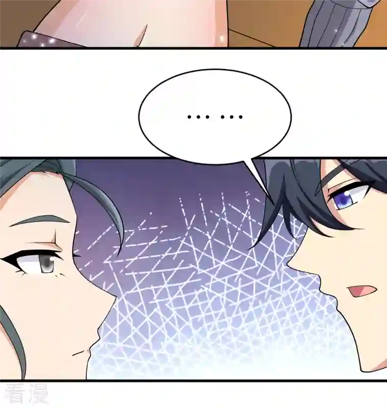 修士之人类边疆第135话 有容乃大大师姐