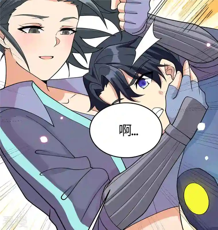 修士之人类边疆第135话 有容乃大大师姐