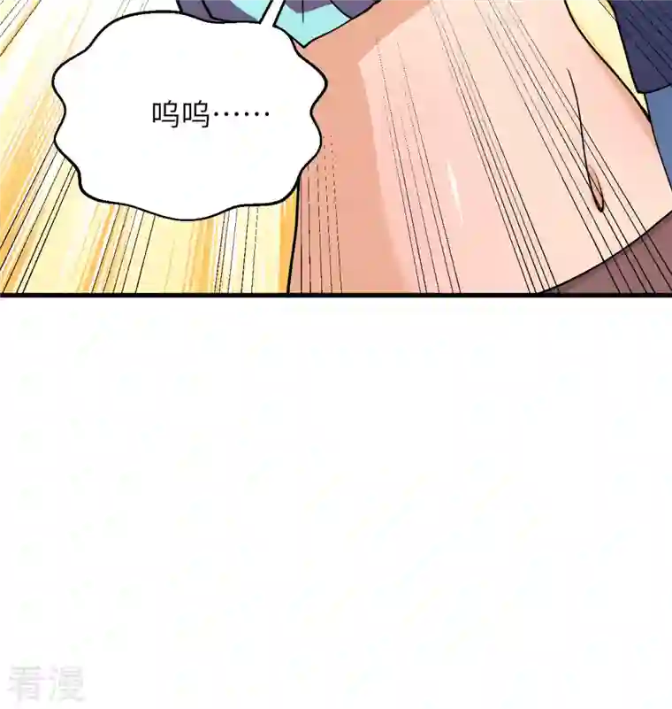 修士之人类边疆第135话 有容乃大大师姐