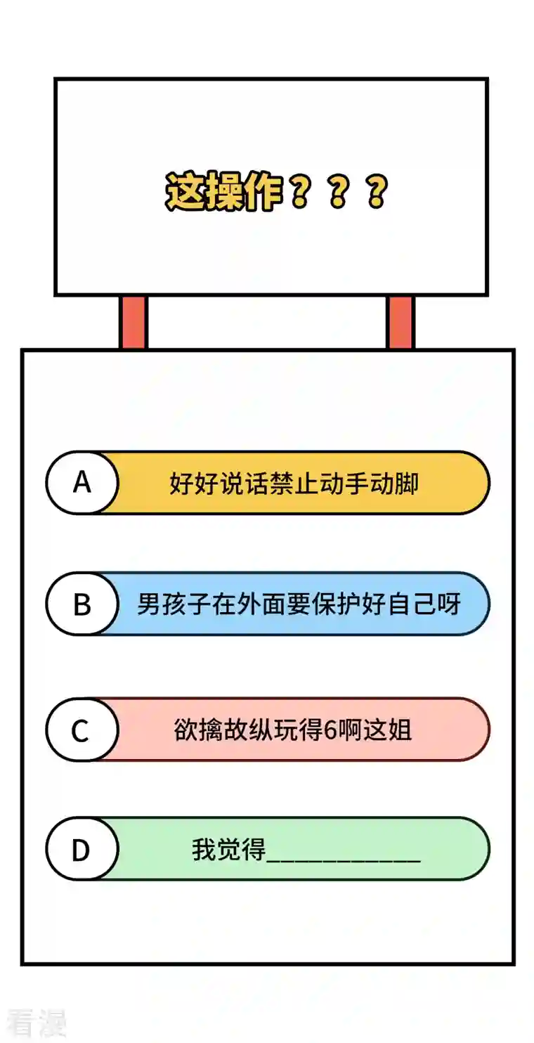 修士之人类边疆第135话 有容乃大大师姐