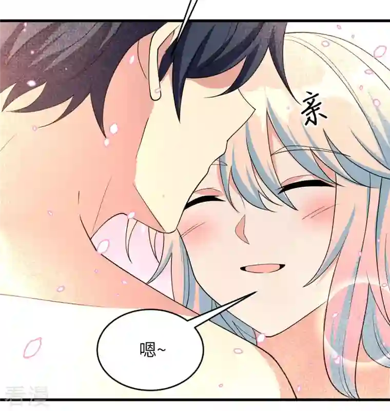 修士之人类边疆第135话 有容乃大大师姐