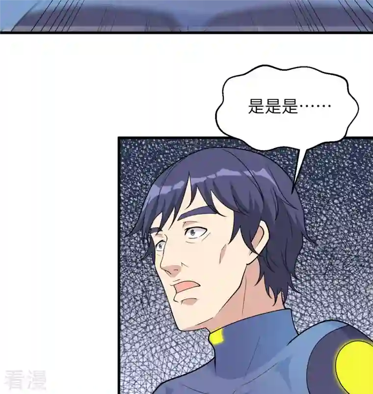 修士之人类边疆第136话 烤乳猪了解一下