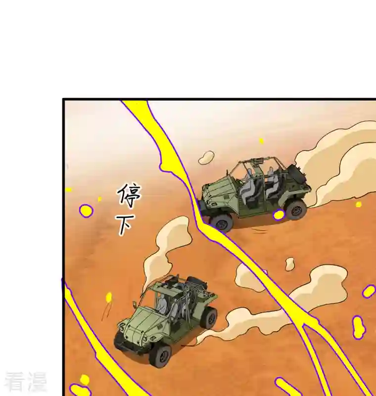 修士之人类边疆第136话 烤乳猪了解一下