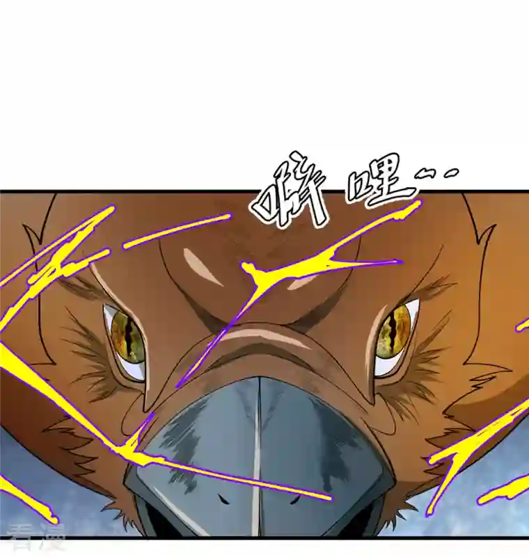 修士之人类边疆第136话 烤乳猪了解一下