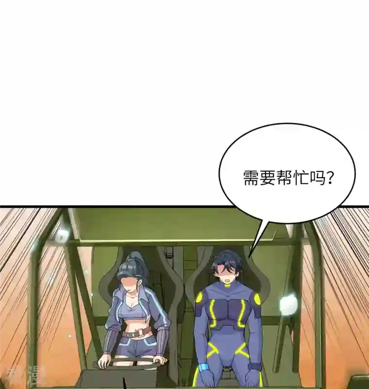 修士之人类边疆第136话 烤乳猪了解一下