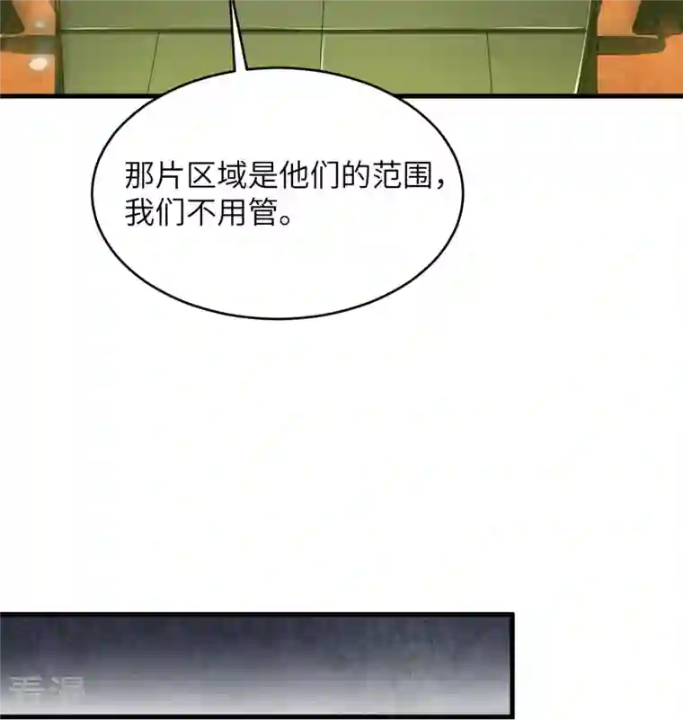 修士之人类边疆第136话 烤乳猪了解一下