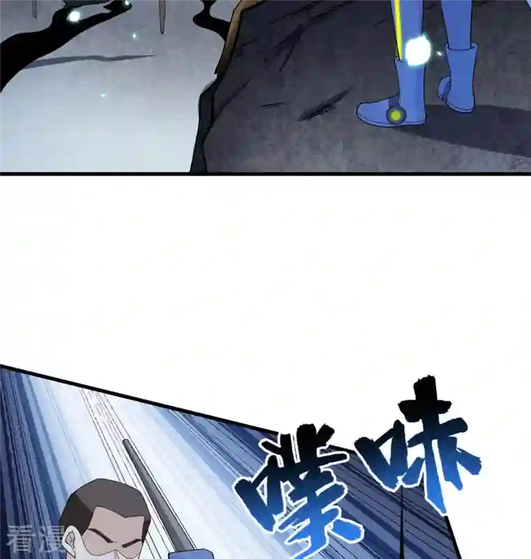 修士之人类边疆第136话 烤乳猪了解一下