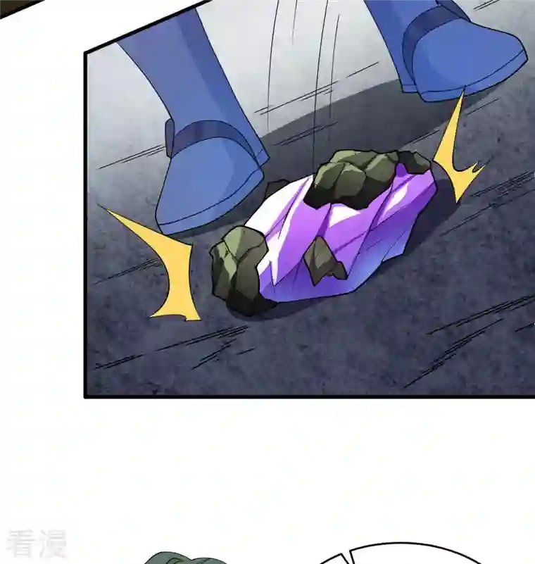 修士之人类边疆第136话 烤乳猪了解一下