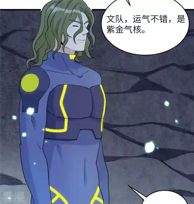 修士之人类边疆第136话 烤乳猪了解一下